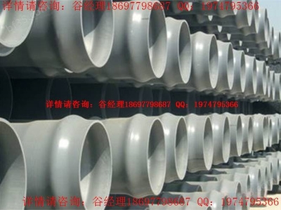 DN20-DN600 PVC-U排水管材 生產(chǎn)廠家、應(yīng)用領(lǐng)域、產(chǎn)品特性與技術(shù)參數(shù)